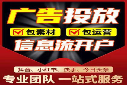百度信息流广告的创意设计案例分享