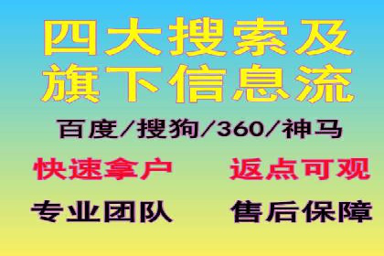 SEM竞价培训实战案例：提升广告转化率的关键技巧