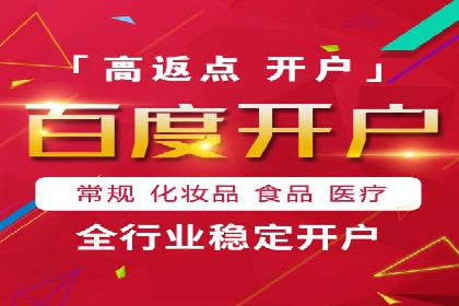 探索sem代运营推广公司的服务流程及效果评估